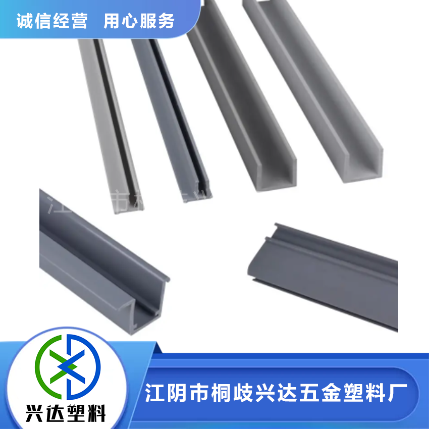 通風(fēng)柜玻璃窗軌道.png