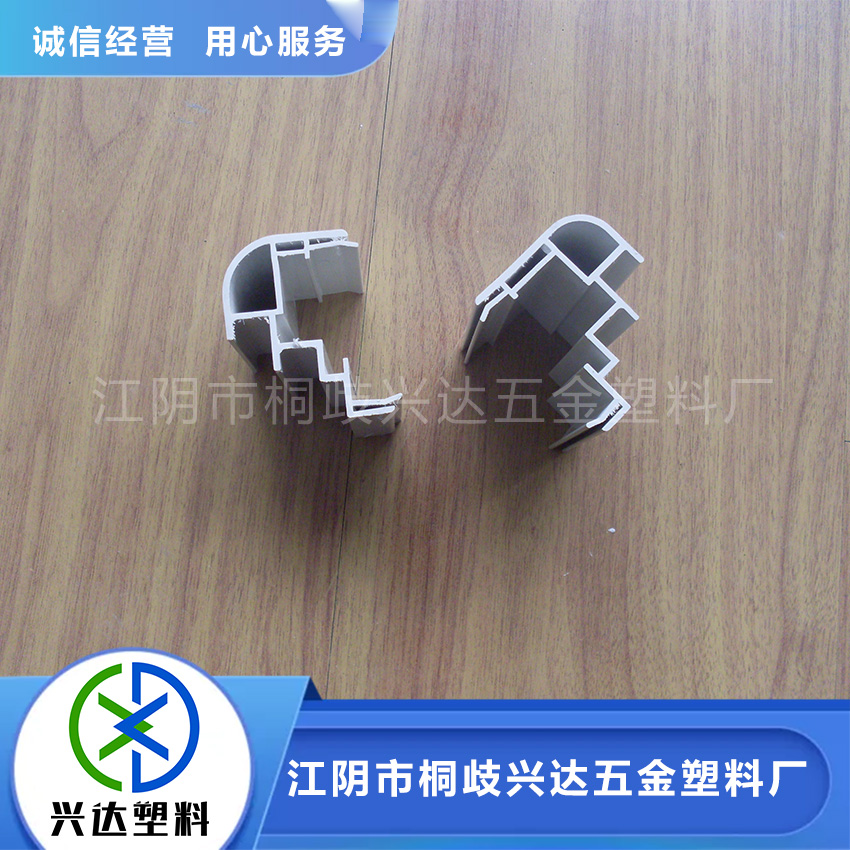 冰箱冰柜型材1.JPG