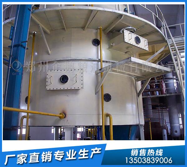 30噸菜籽油浸出設備生產線,企鵝助力用戶(圖1) 菜籽油浸出設備